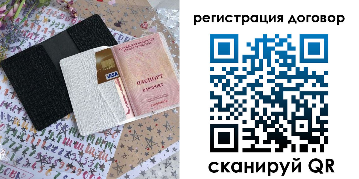 прописка для военкомата в Кировской области